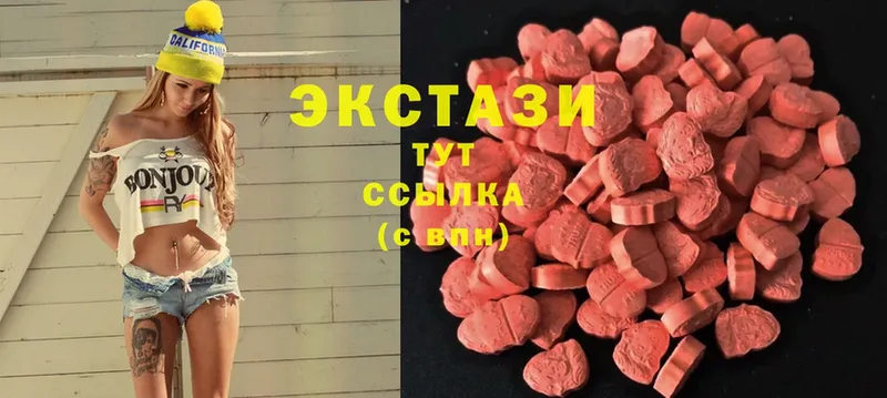 ЭКСТАЗИ 300 mg  сколько стоит  Белокуриха 